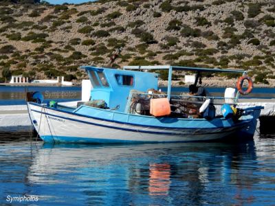 Κάντε κλικ για να δείτε την εικόνα σε πλήρες μέγεθος