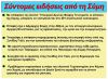 A__NOEM_DEKEM_2014_28Custom29.jpg